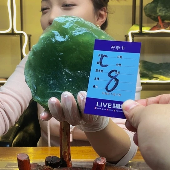 【闪购商品】蛇纹石玉未镶嵌原石