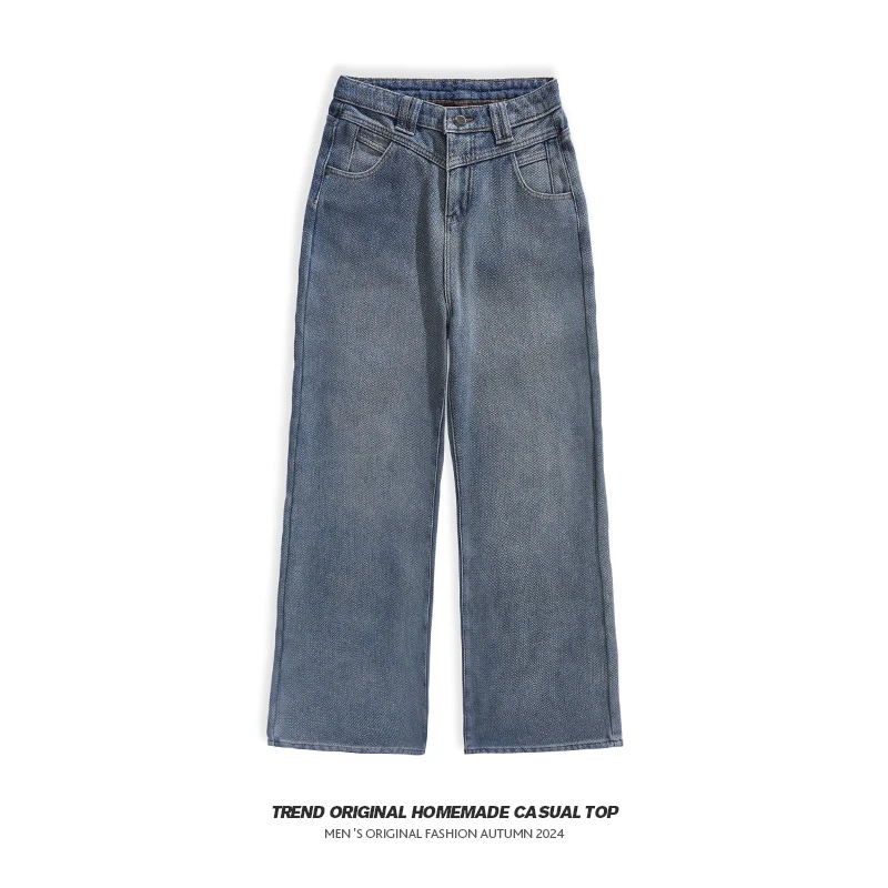 【长裤系列】泰酷辣水洗高腰百搭休闲牛仔裤阔腿裤