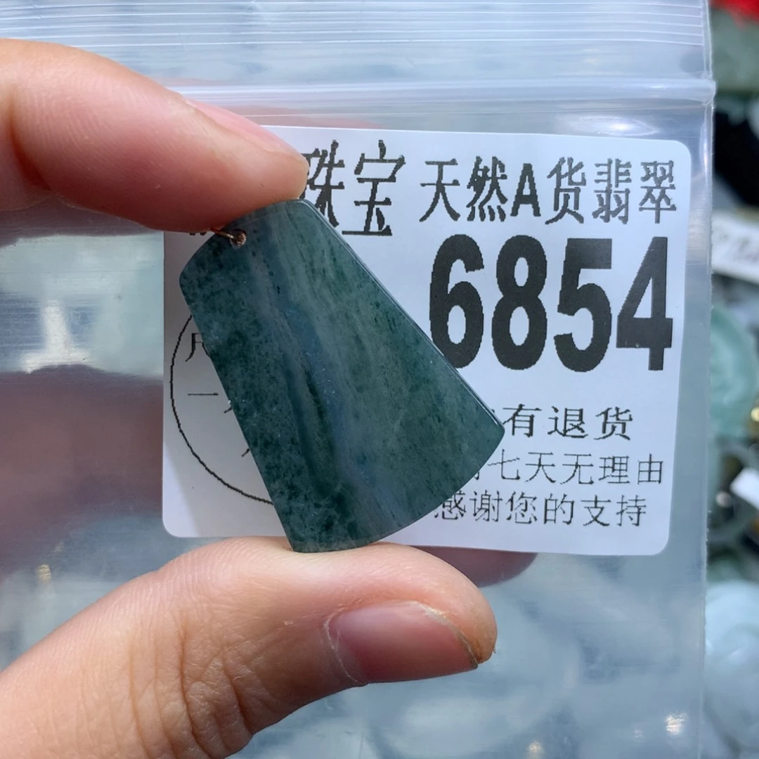 翡翠颈饰未镶嵌6854，