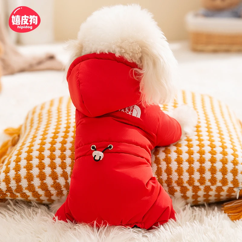 嬉皮狗—宠物狗狗秋冬季保暖撞色拼接连帽四脚棉衣小型犬衣服6134