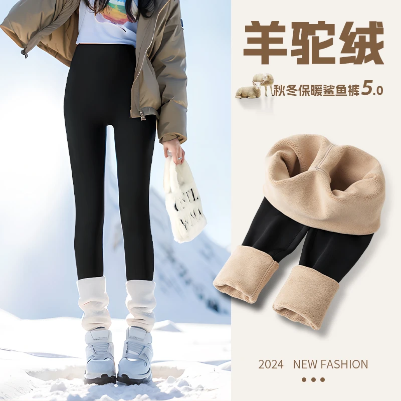 【加绒加厚】EACA秋冬新款高腰显瘦外穿修身美臀芭比瑜伽裤 LBY-710