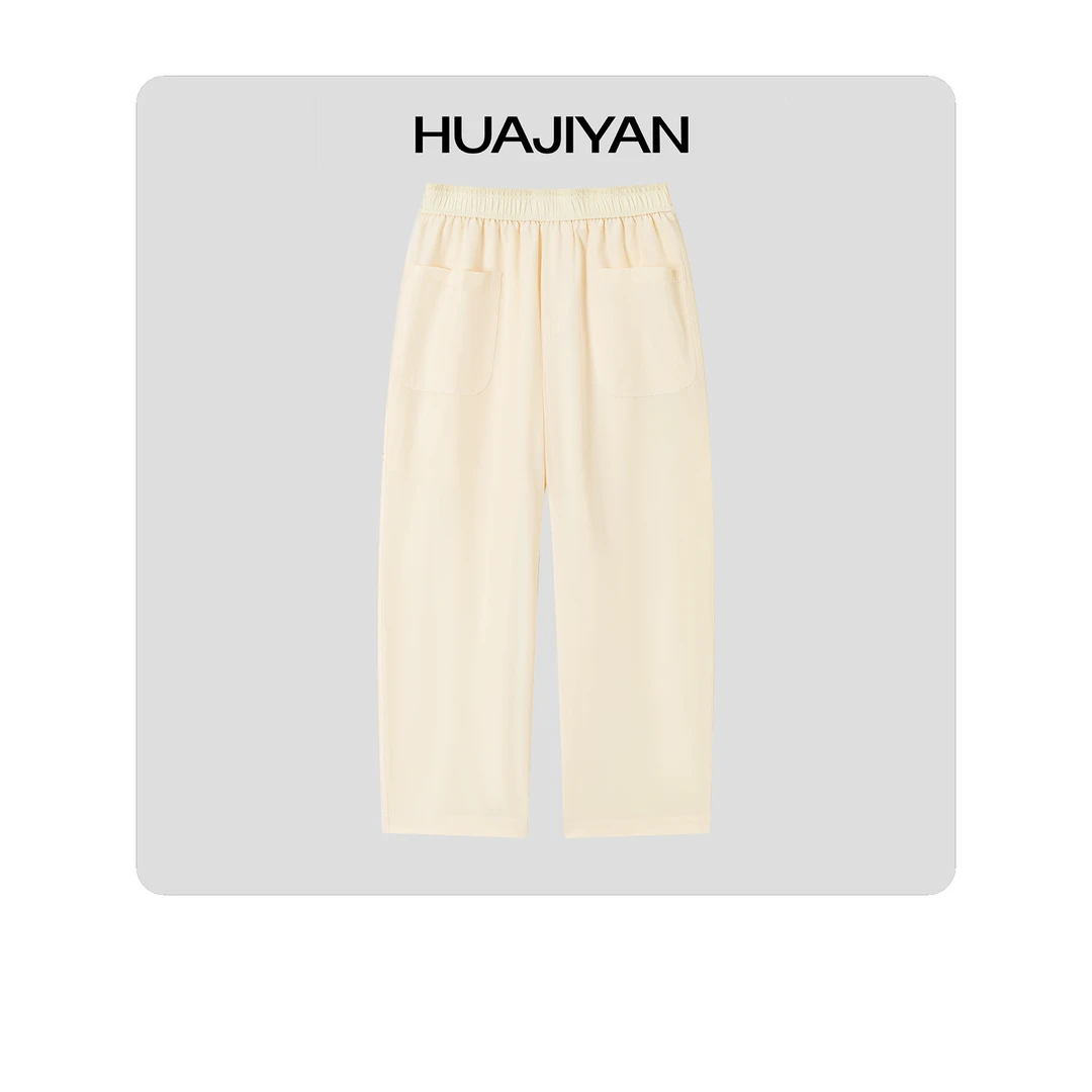 华吉言/HUAJIYAN【小黄鸡】定制面料全松紧腰宽松百搭九分裤