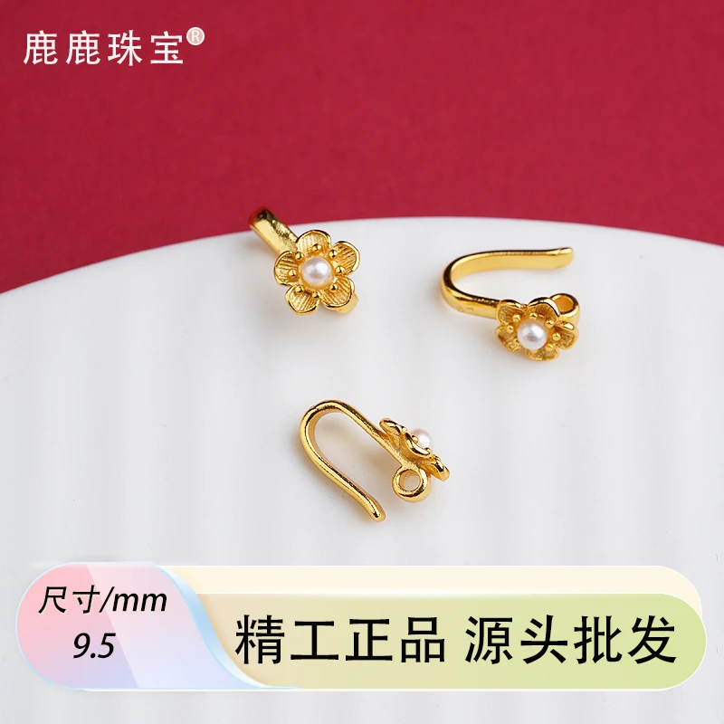 925银银制品 精工古法银镀金梅花扣diy手链银配件