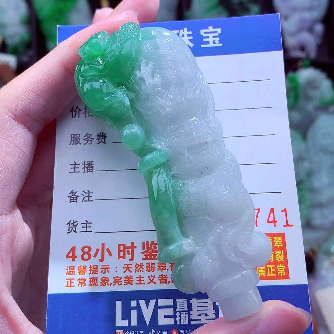 翡翠未镶嵌颈饰挂件