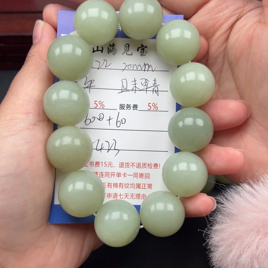 未镶嵌手链和田玉平**生