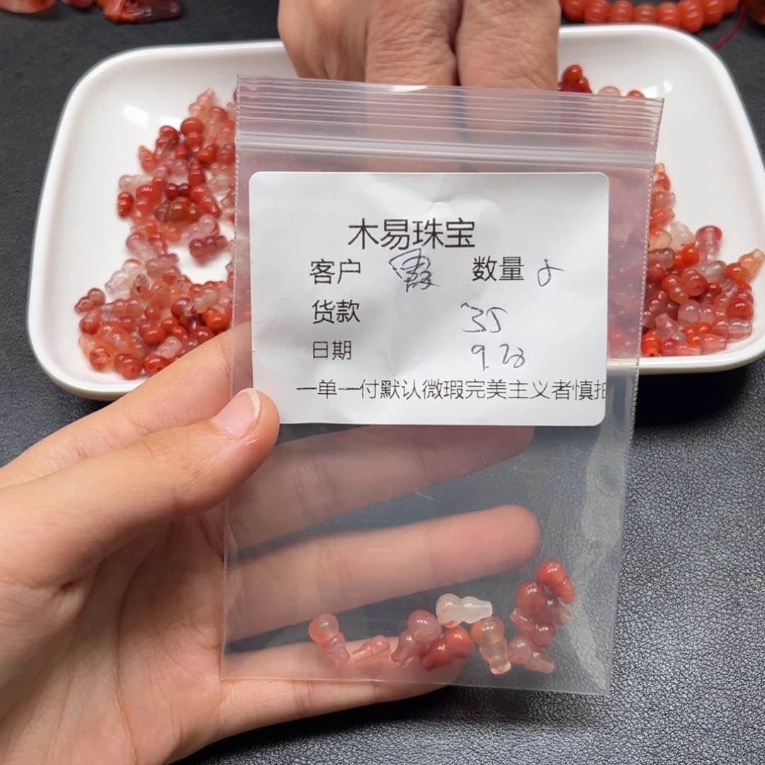 霞***姐南红玛瑙未镶嵌配饰