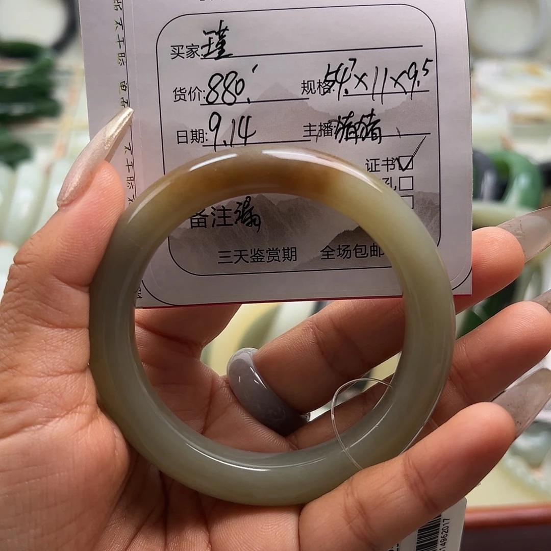 未镶嵌手镯和田玉
