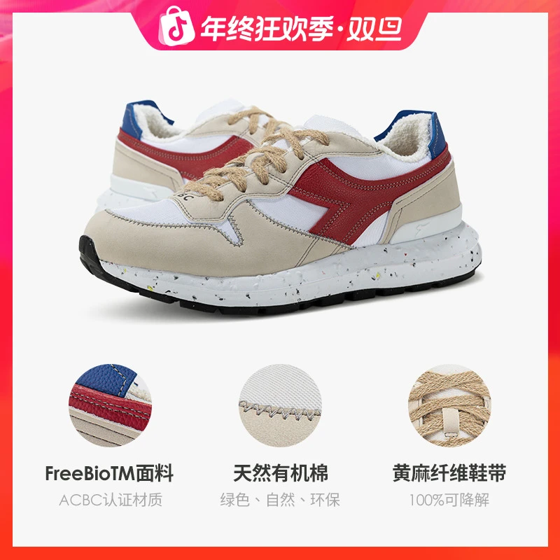 diadora/迪亚多纳男女鞋美拉德风潮流透气复古休闲慢跑鞋 KMARO