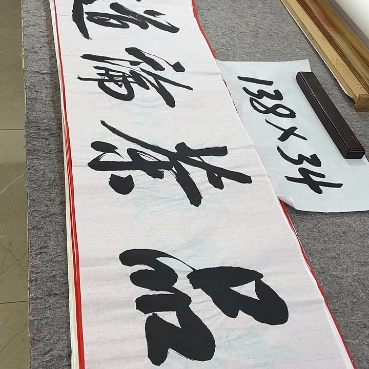 书法Lvqinzhenshufa