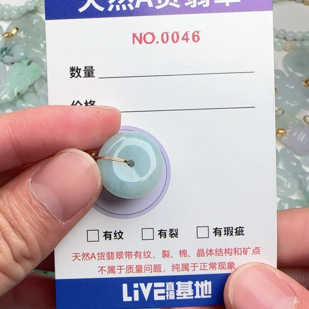 翡翠未镶嵌颈饰46