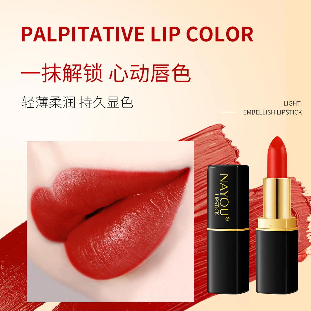 【全套彩妆盲袋】啥都有热门色号多种款全套彩妆口红盲袋