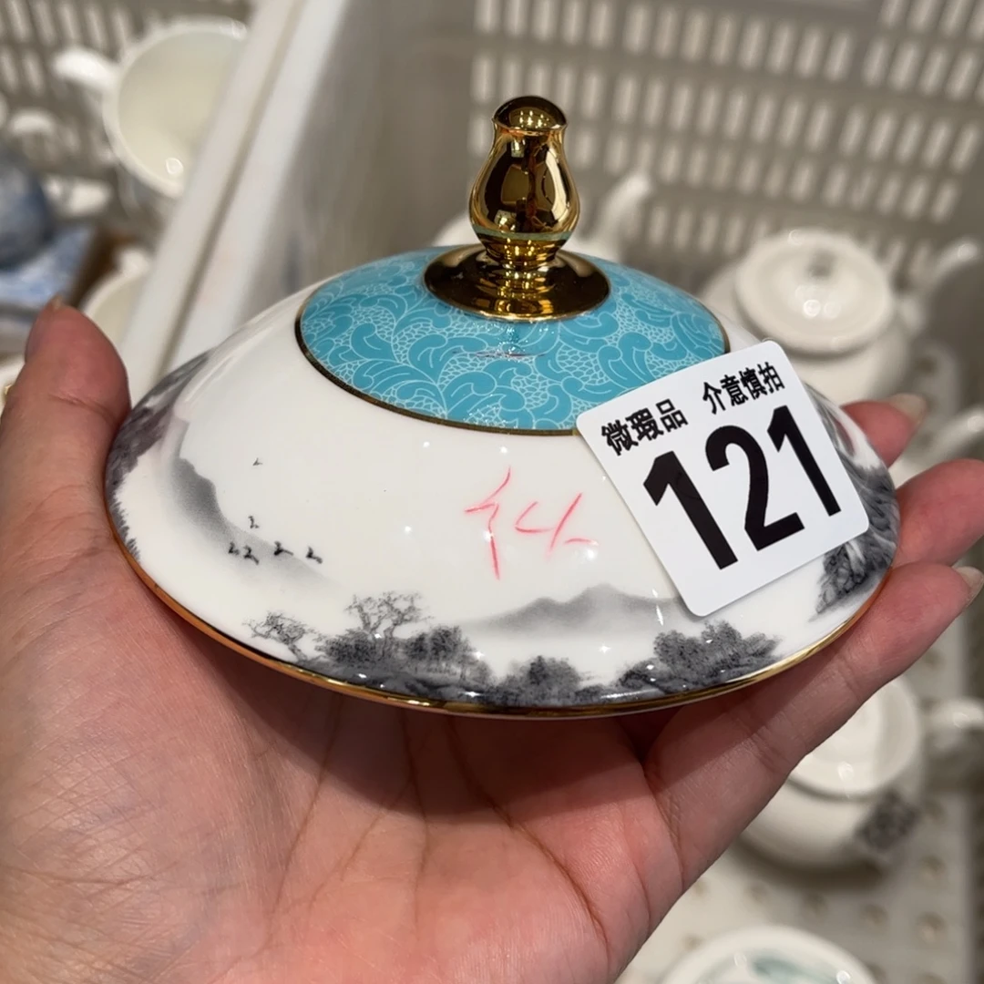 琼****瓷片121 全场微瑕介意慎拍