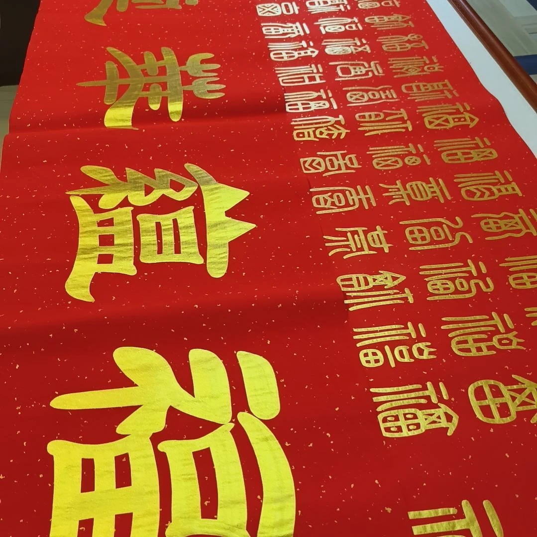 书法世国世国世国