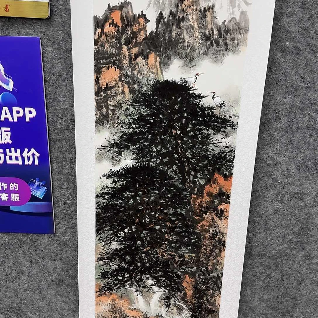 国画国画作品LYP老师