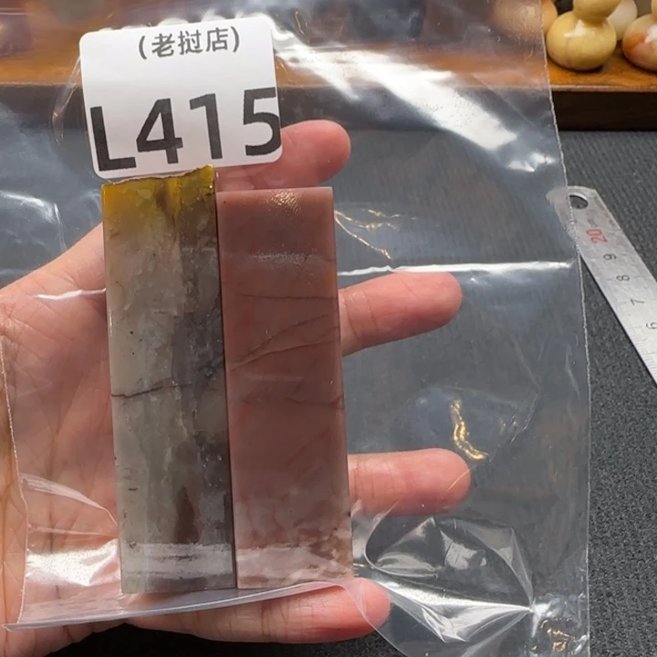 1***妹老挝石老挝石 老挝石