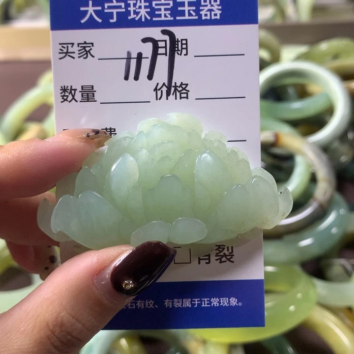蛇纹石玉未镶嵌颈饰1177