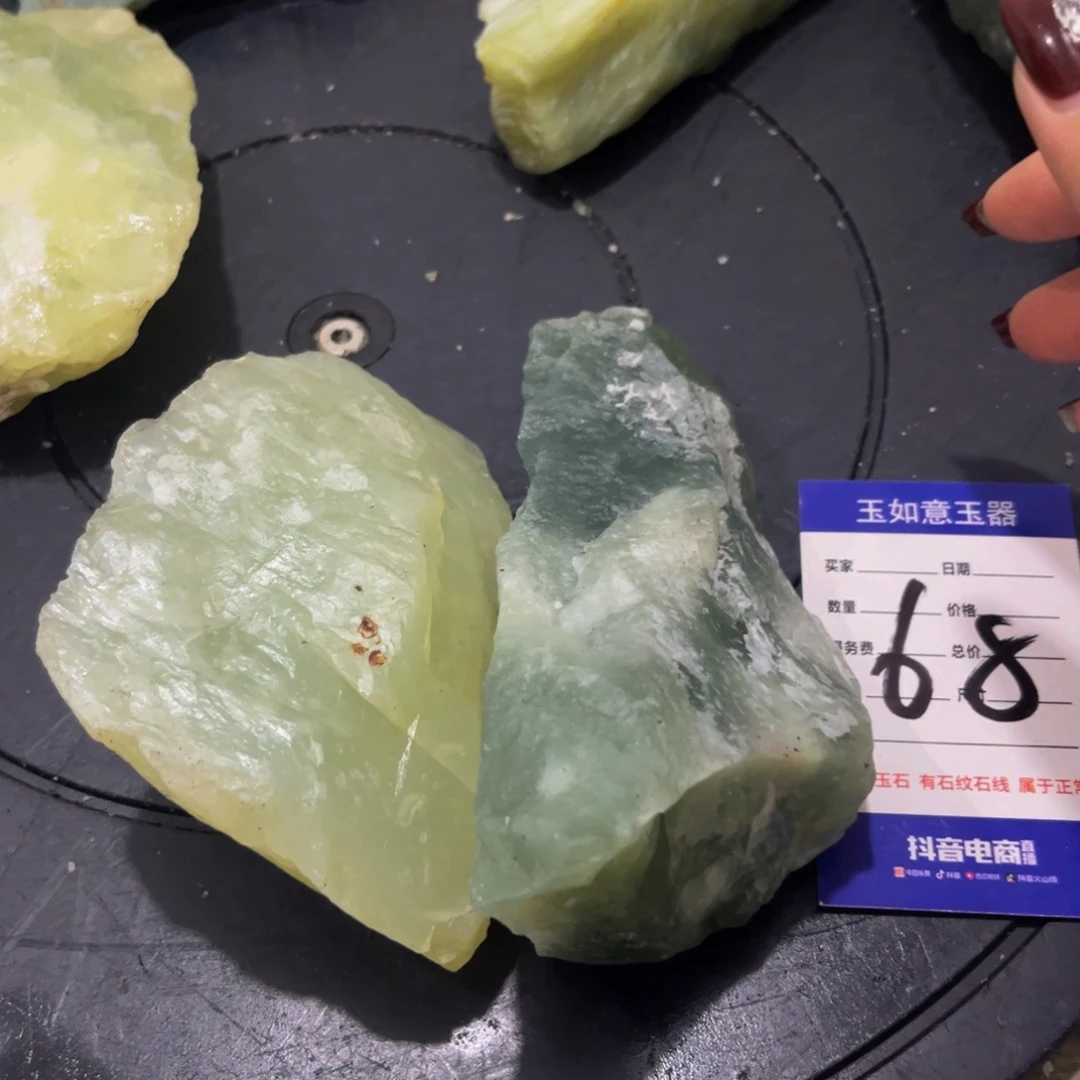 蛇纹石玉未镶嵌原石