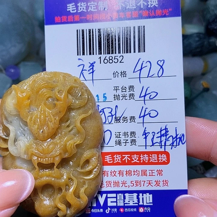 祥***哥未镶嵌定制翡翠天光墟翡翠市场现金代购