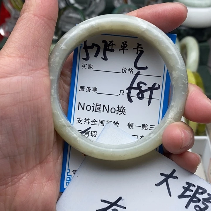 蛇纹石玉未镶嵌手镯