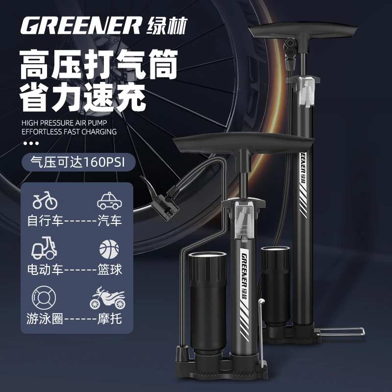 绿林打气筒自行车家用通用新型高压电动瓶车山地车便携式充气管子
