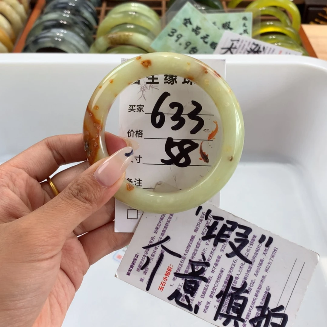 【闪购商品】蛇纹石玉未镶嵌手镯