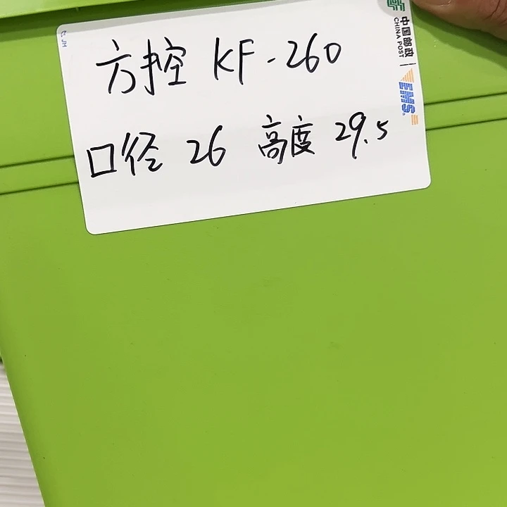 正品方盆口26高29灰色3个带托