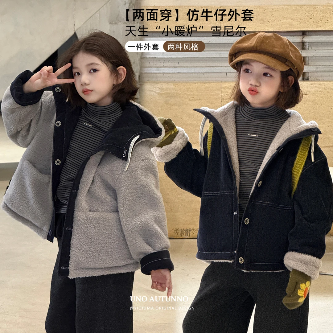 现货「UNO AUTUNNO」【双面两穿】牛仔女大童冬季双面穿外套GD2685
