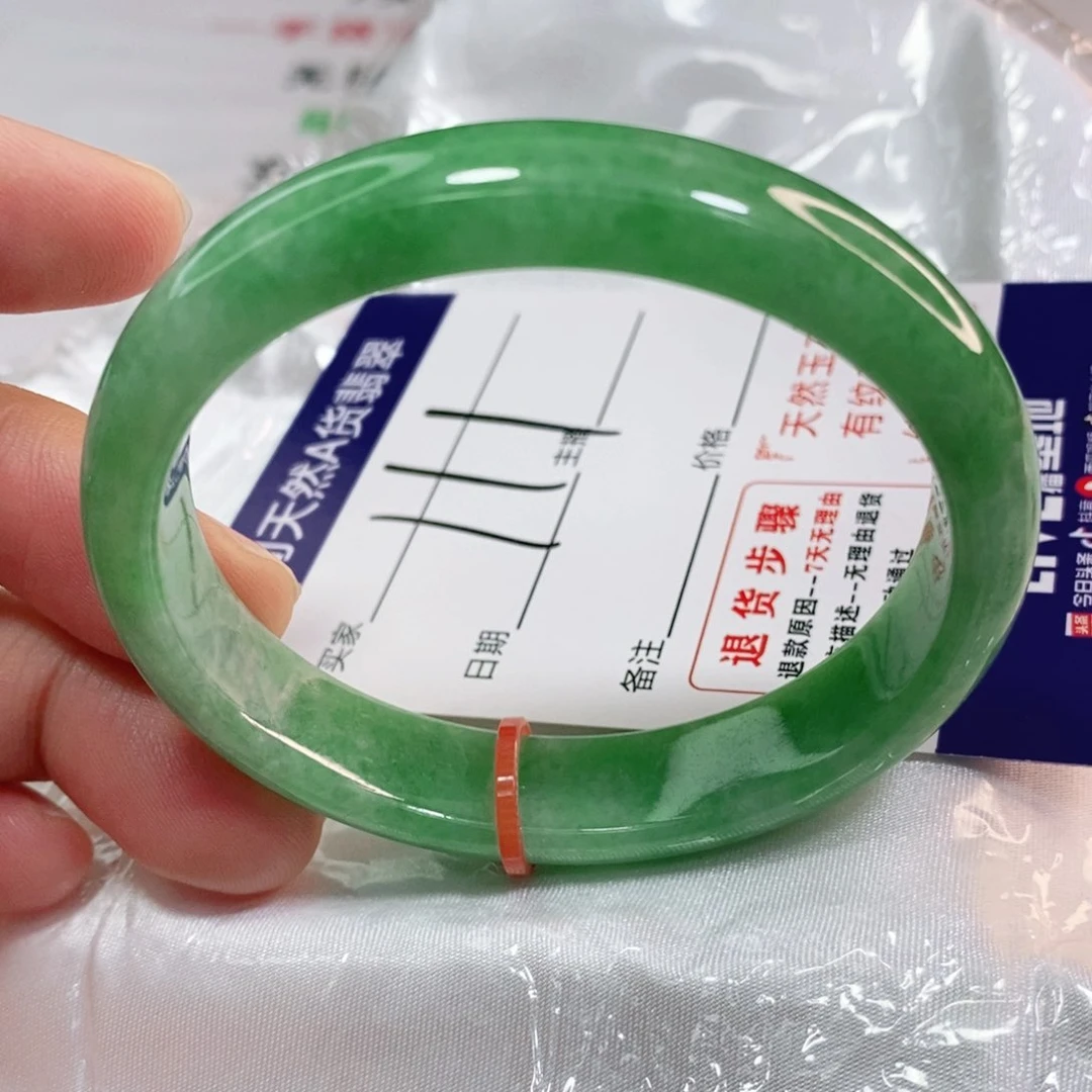 翡翠手镯未镶嵌54.2圈口贵妃
