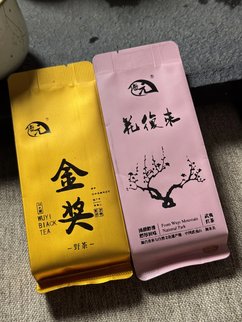 1泡金奖野茶+1泡花复来