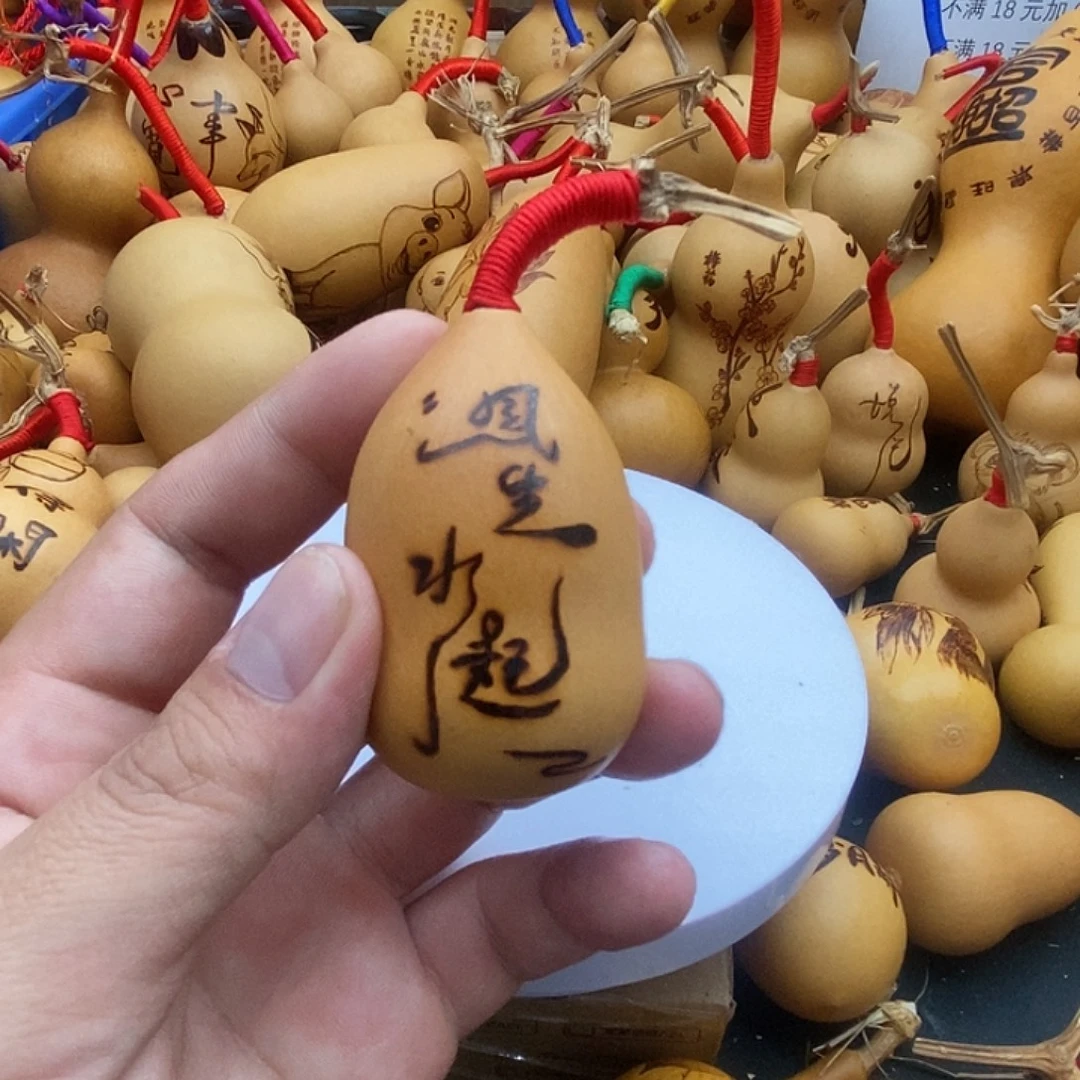 行***袁香榧木葫芦工艺品