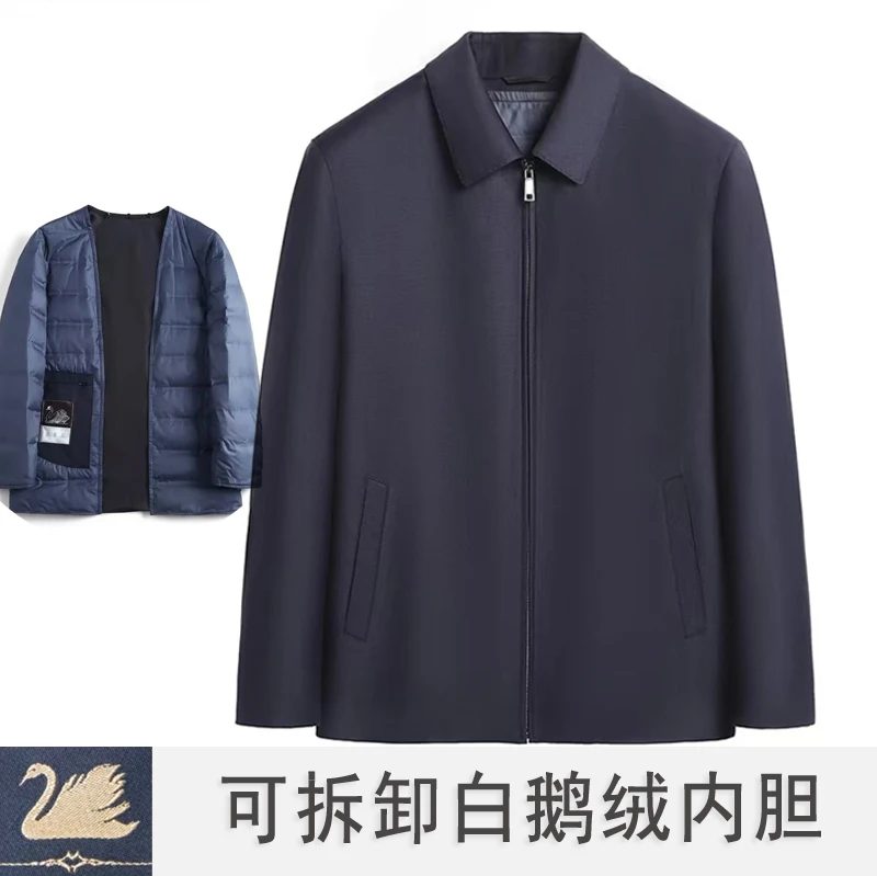 【可拆卸鹅绒内胆】精纺绵羊毛男士长袖翻领行政夹克宽松版加厚外套