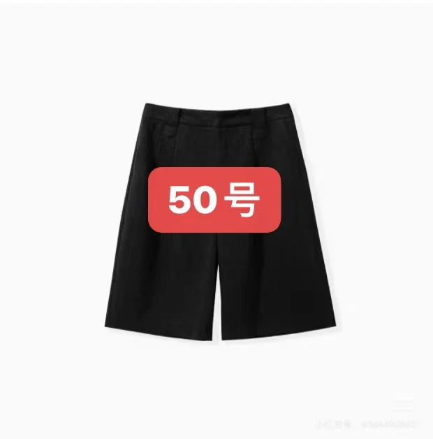 文【50号】DK10008-新款时尚重磅潮流宽松男女同款短裤