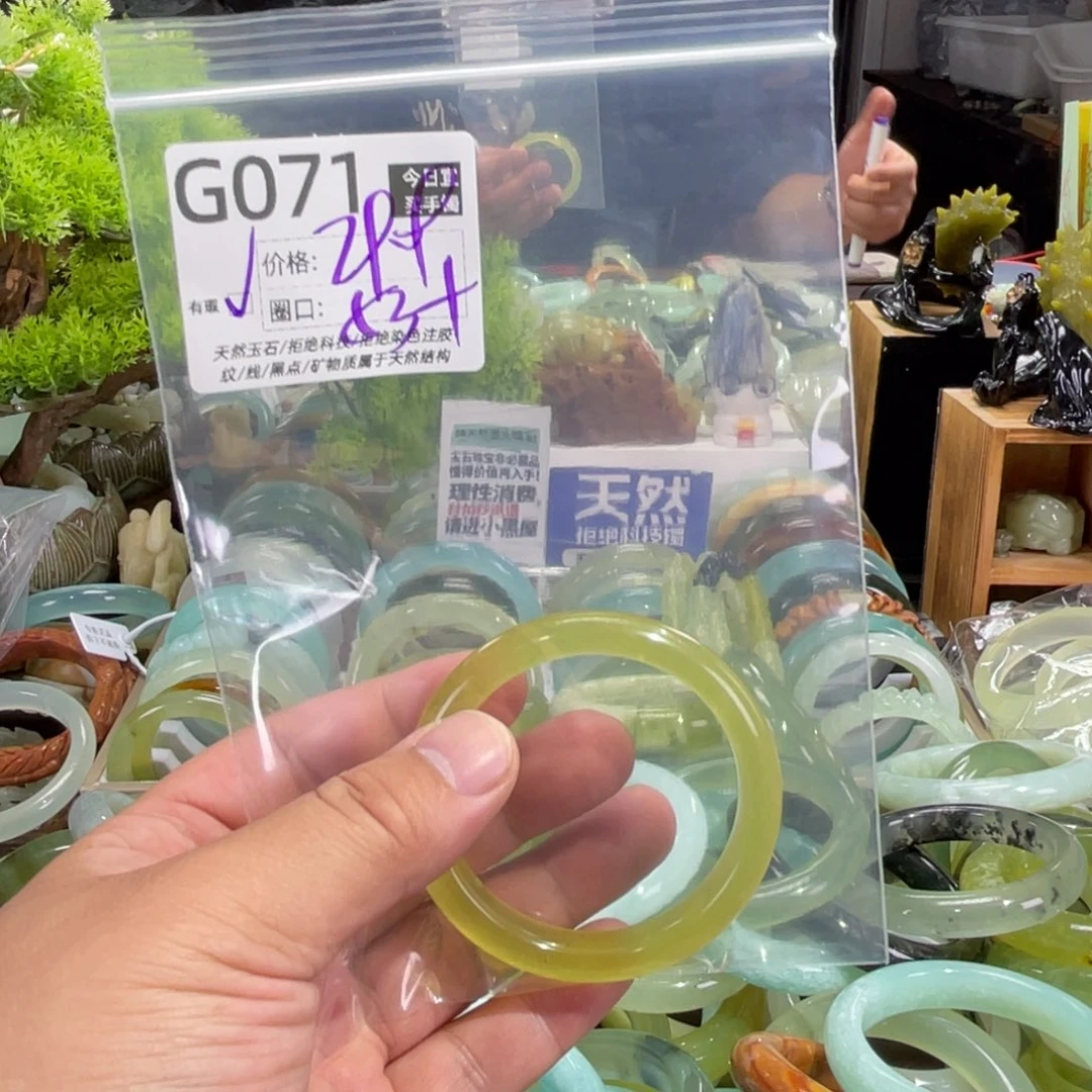未镶嵌蛇纹石玉手镯
