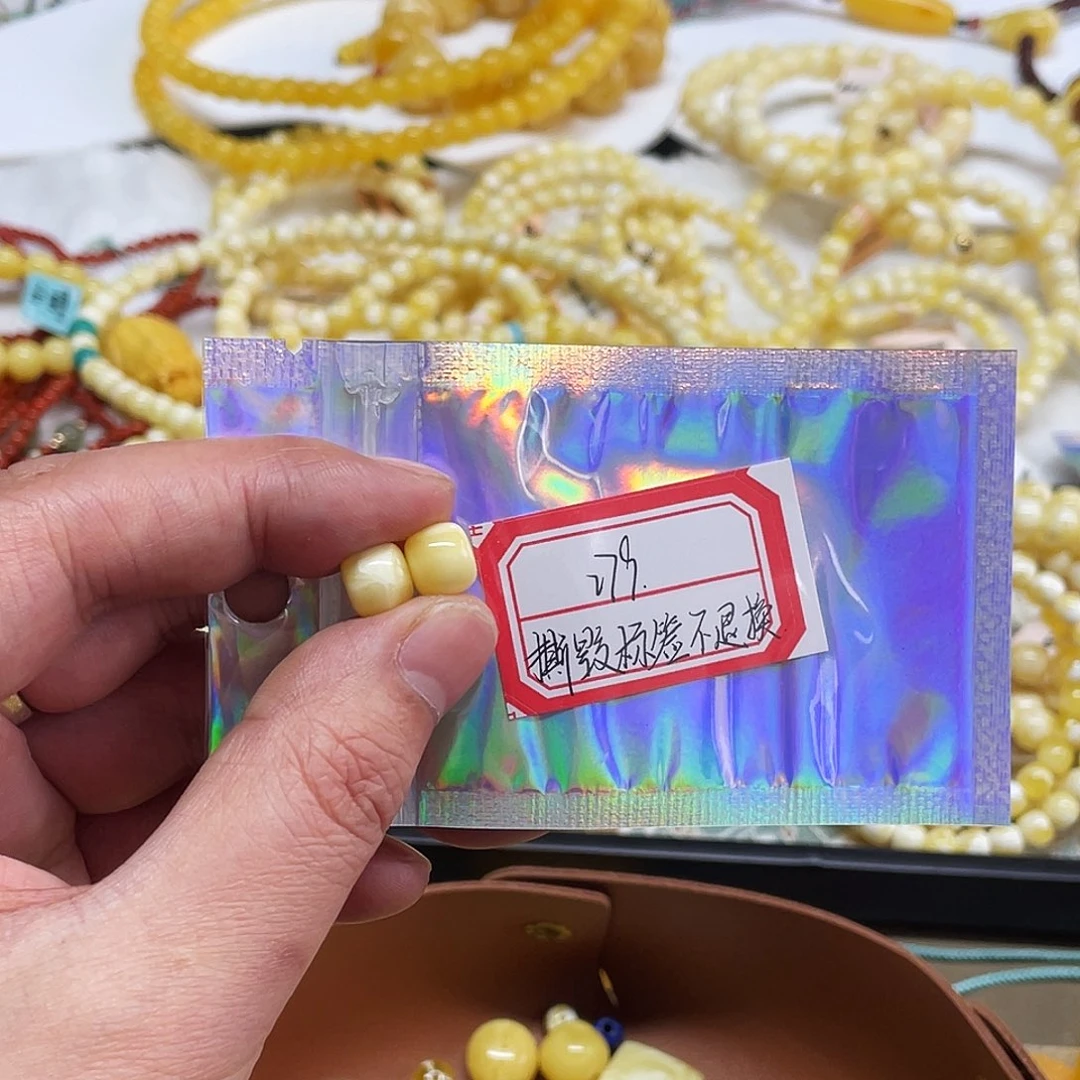 蜜蜡未镶嵌手串8.7一对