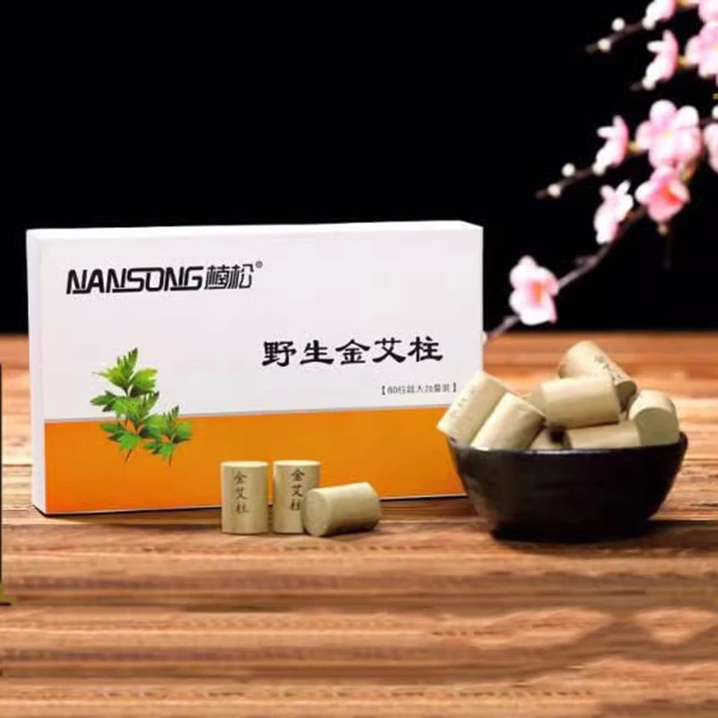 无烟艾柱艾条艾灸条盒随身灸家用十年陈纯艾正品艾绒柱祛湿熏艾炙