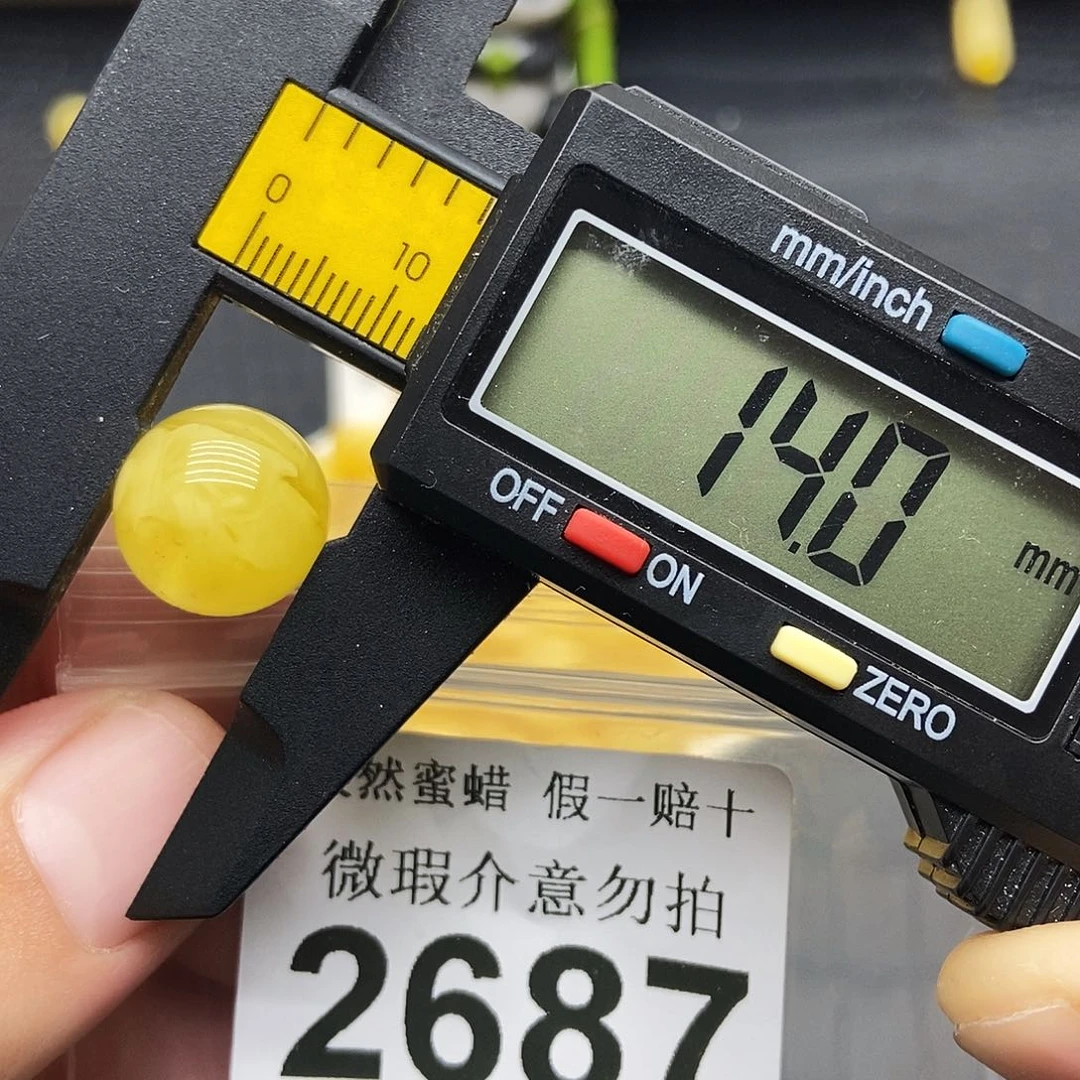 蜜蜡未镶嵌珠宝奇石2687