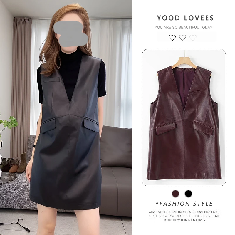 背心皮裙女2025春秋新款欧货设计感纯色宽松连衣裙V领无袖裙子