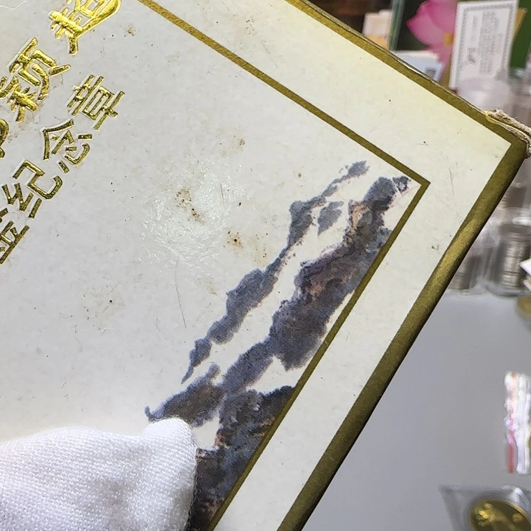 周爷爷纪念章福利