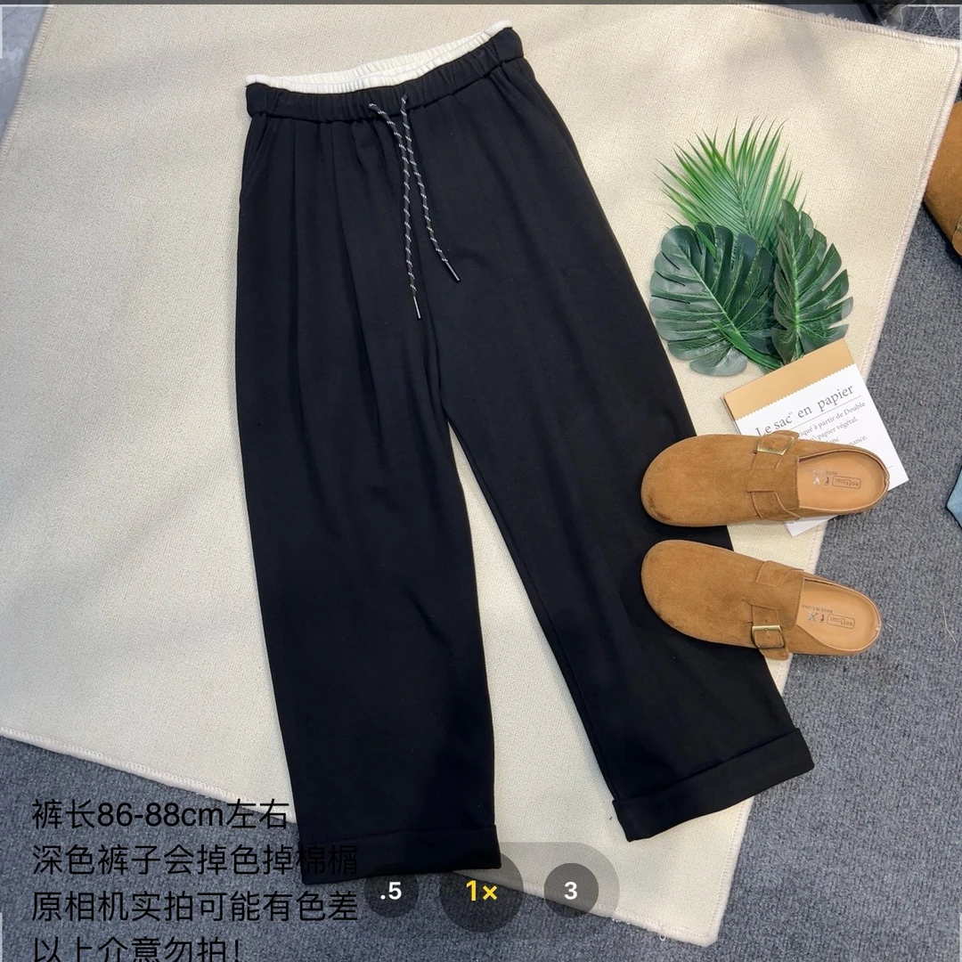 【小妹店】 5205拼色边显瘦直筒裤奶奶裤