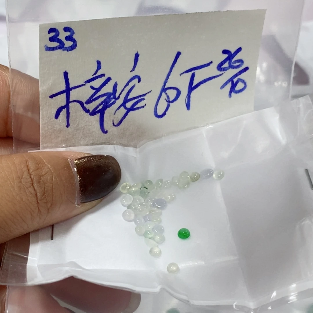 梓***_定制翡翠未镶嵌不