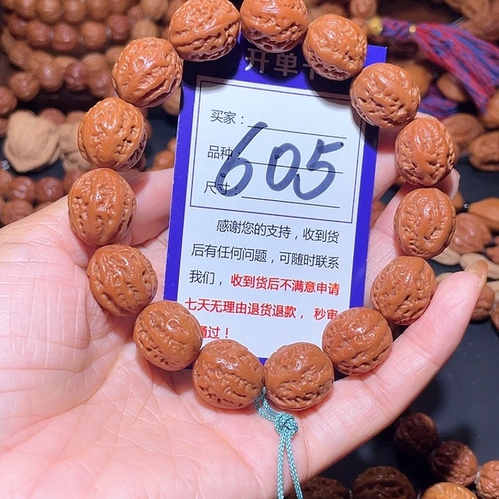 605粗筋麻花八棱手串16