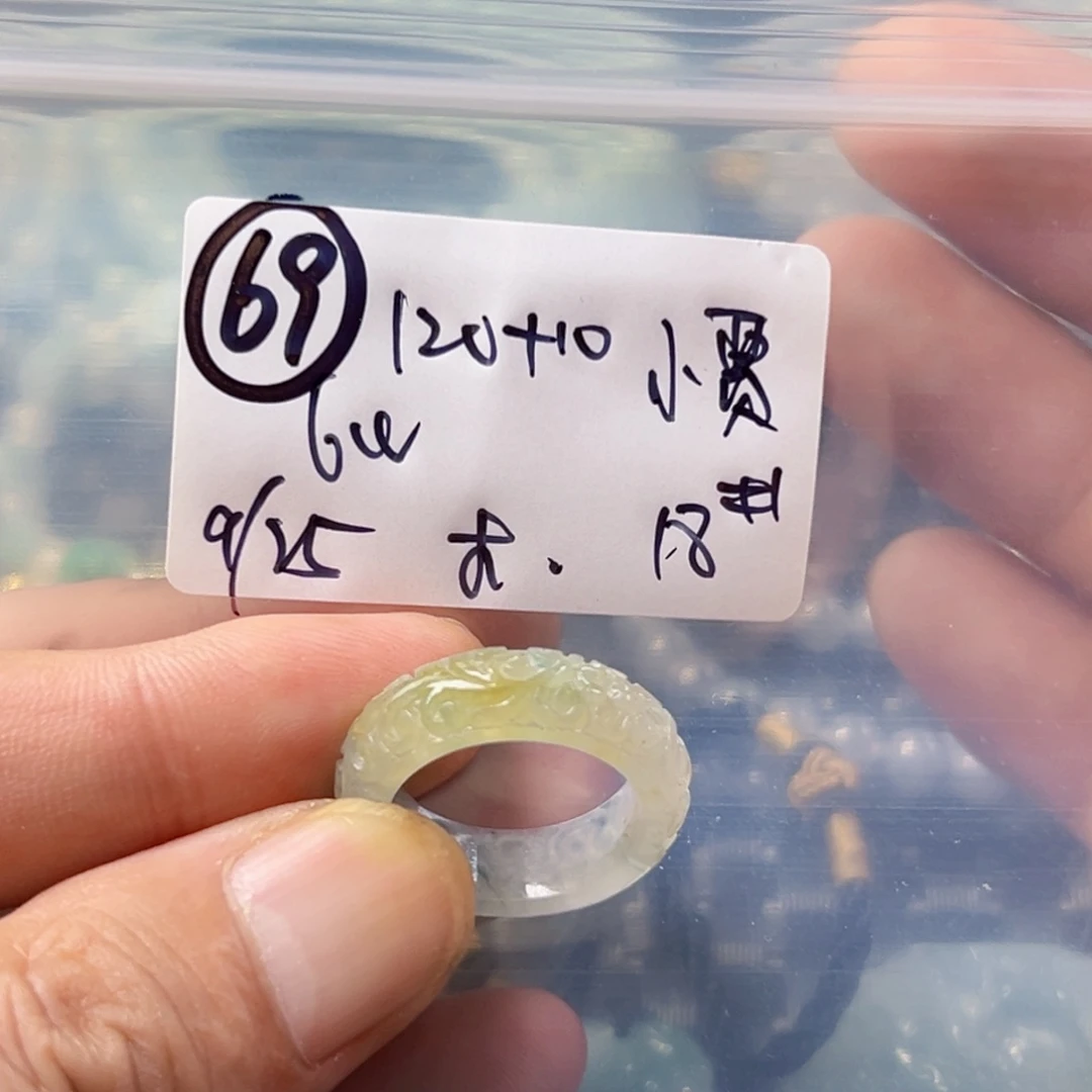 未镶嵌定制翡翠6****?