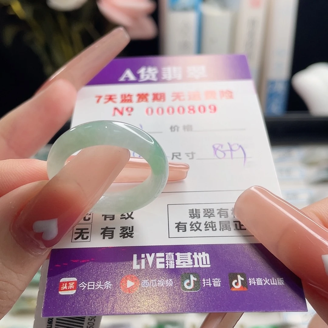 翡翠戒指未镶嵌南**?
