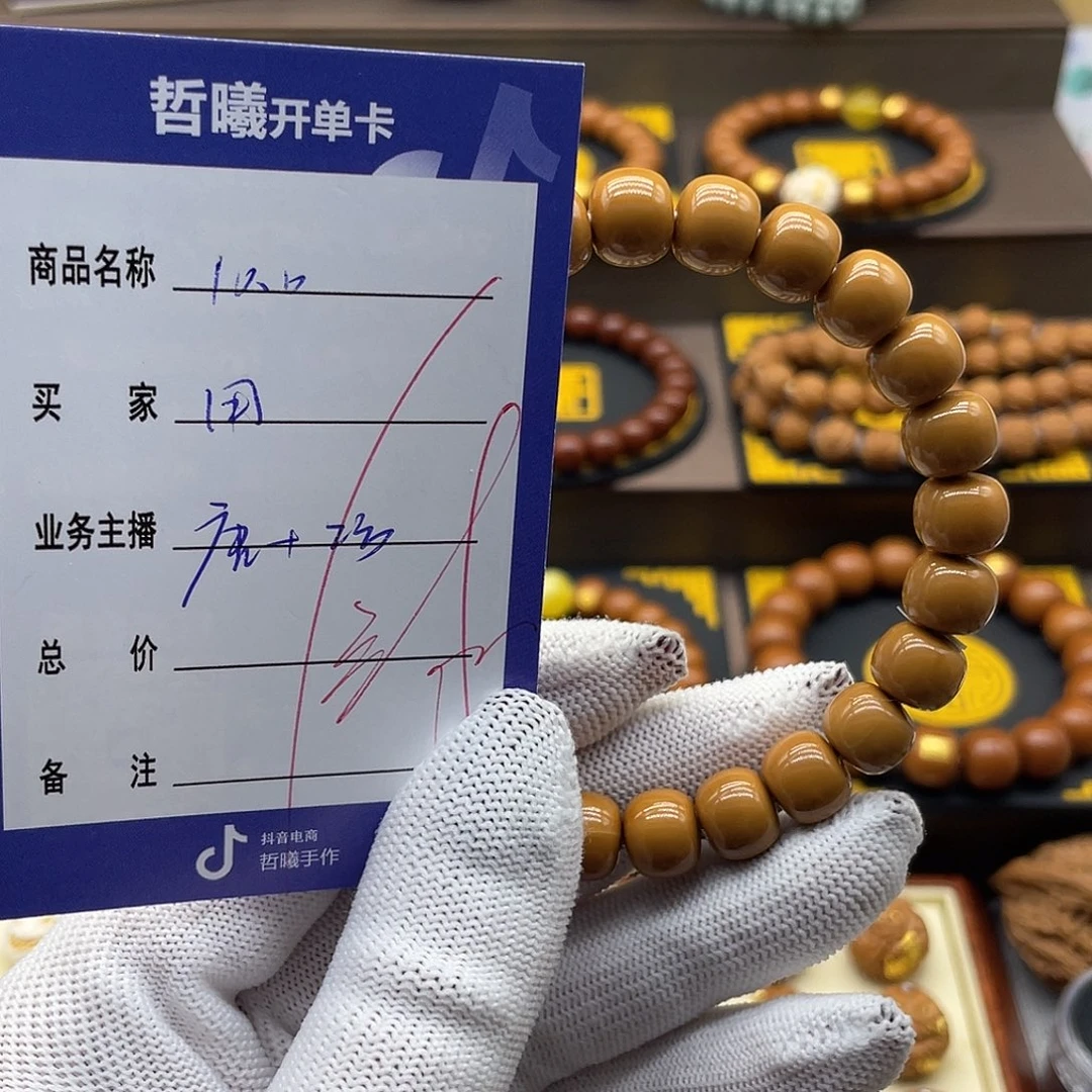 用***4猴头核桃吊坠cfgghhjjjkkkkkkkkkklkk