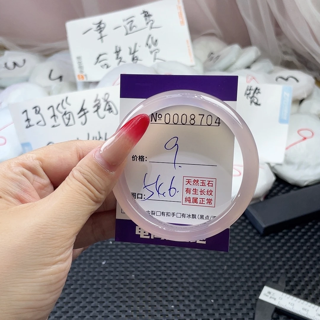 手镯玛瑙/玉髓未镶嵌704