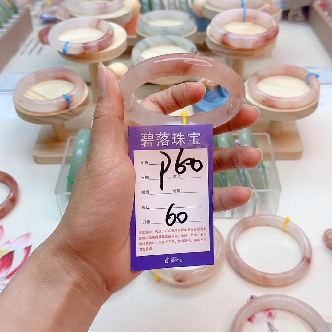 石英质玉手镯未镶嵌一****?