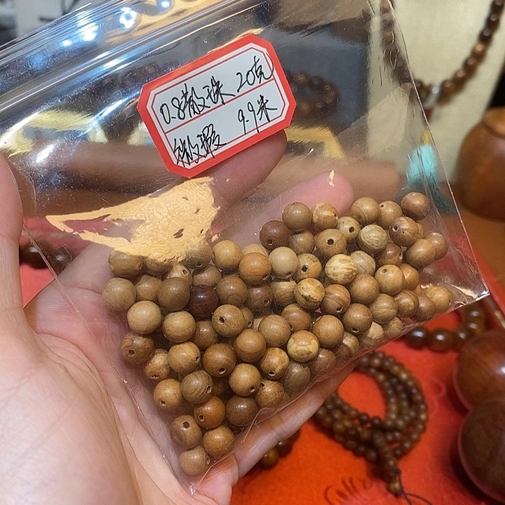 老山檀香0.8微瑕20克