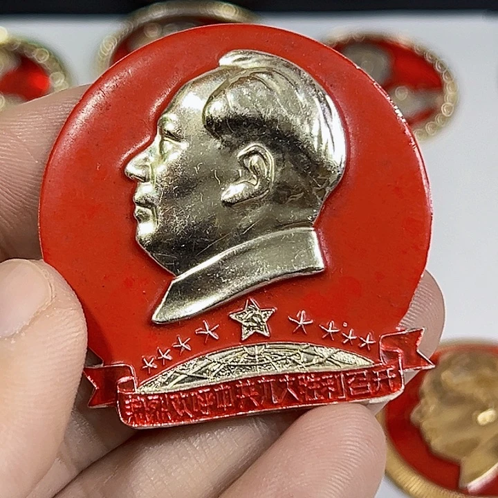 其他普通金属用****6纪念章一个。。