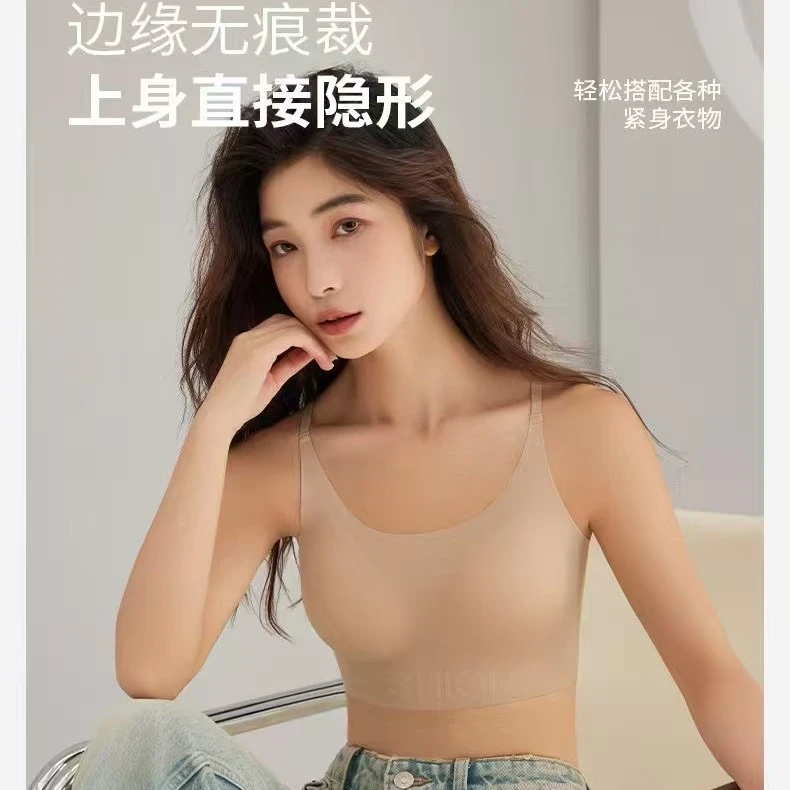 夏季薄款透气裸感一片式美背内搭无痕特调粉底液无痕内衣