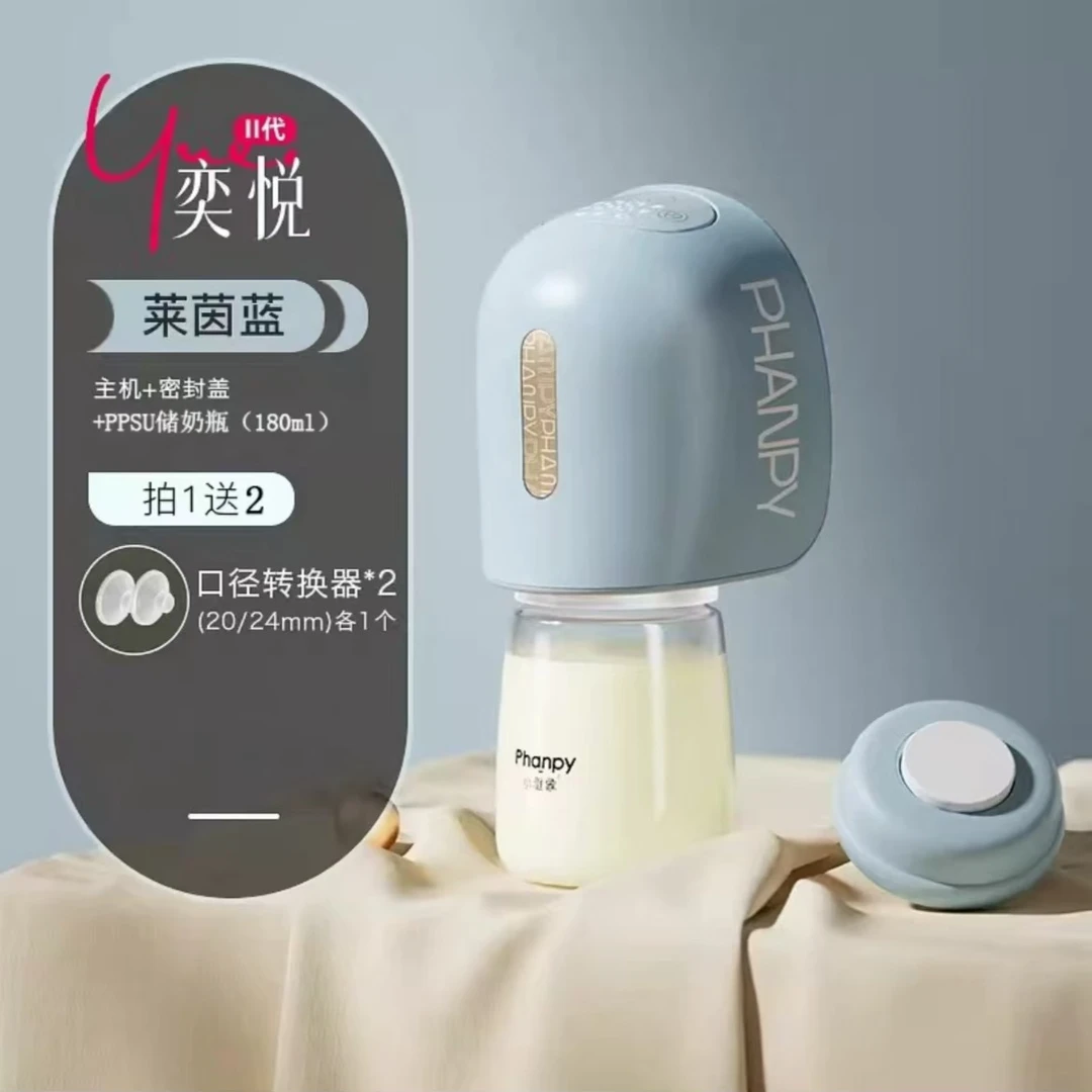 小雅象免手扶电动吸奶器二代一体式静音全自动集奶瓶推荐新生儿